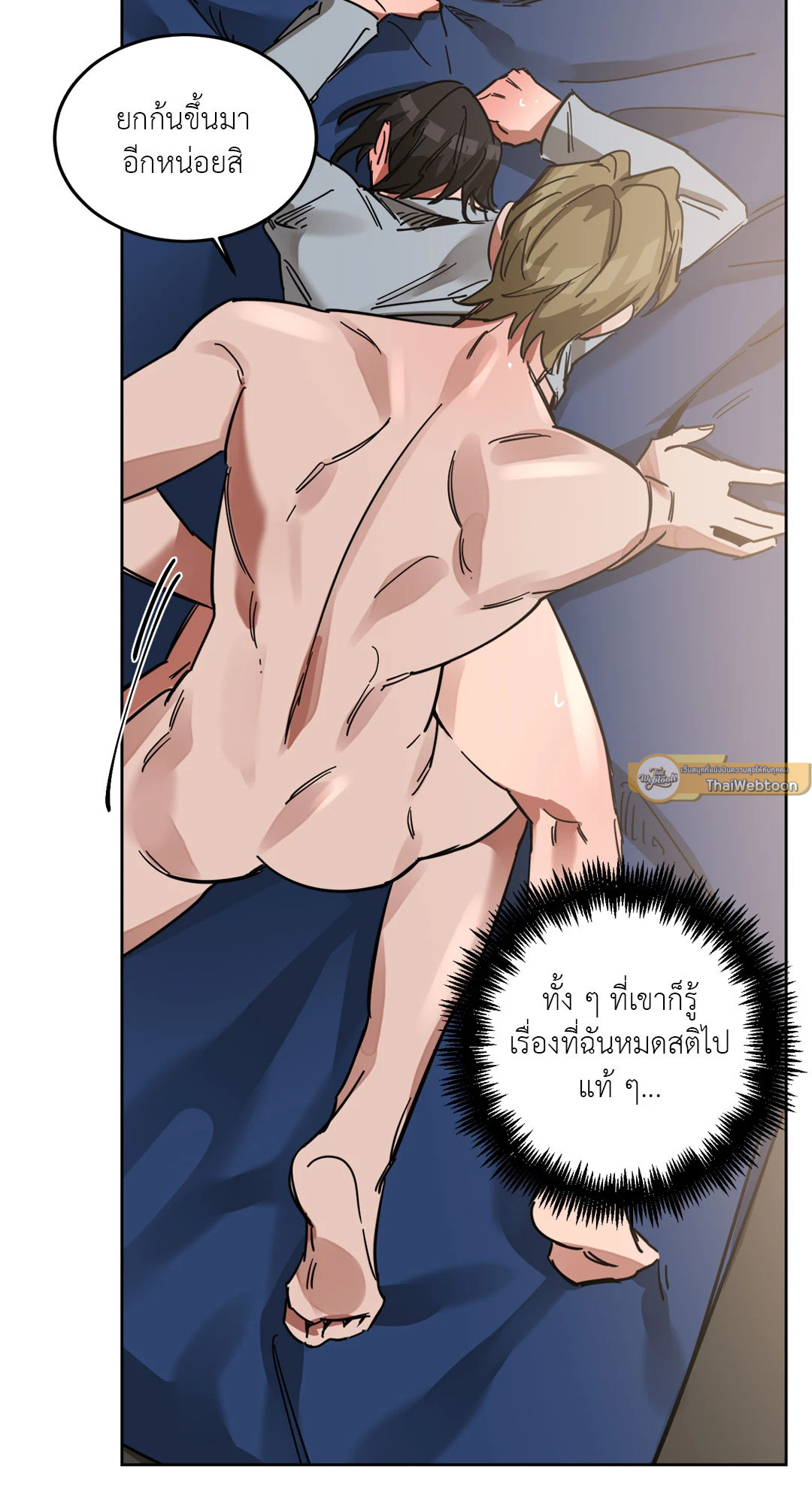 หน้า 58