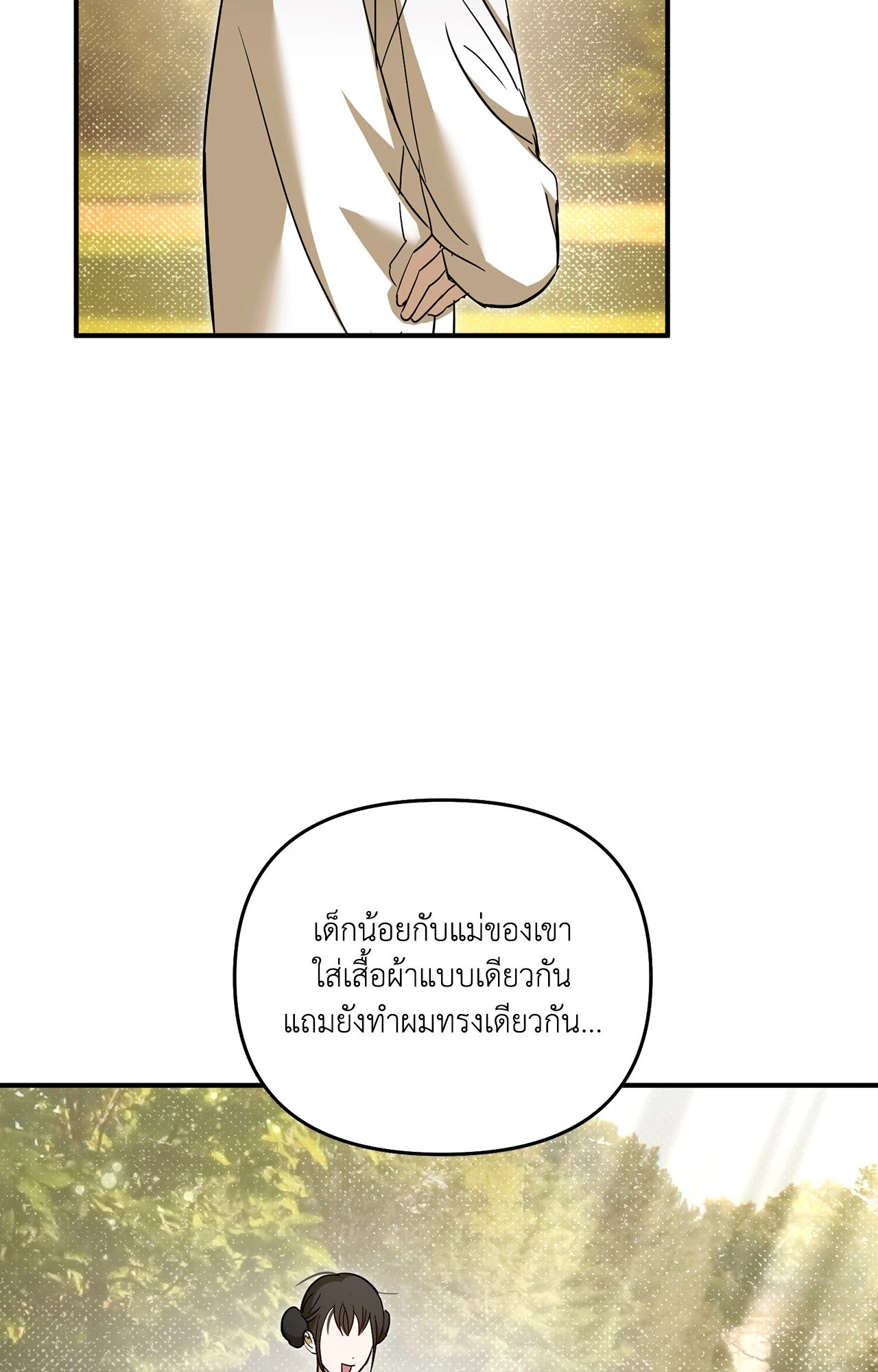 หน้า 88