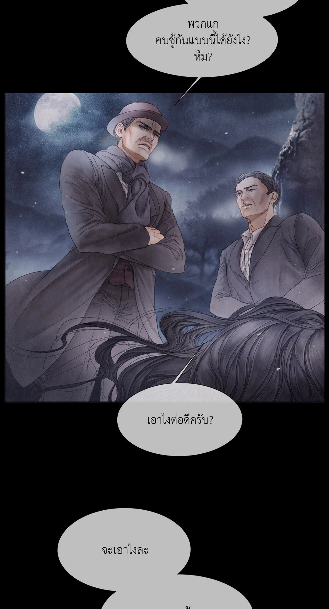 หน้า 50