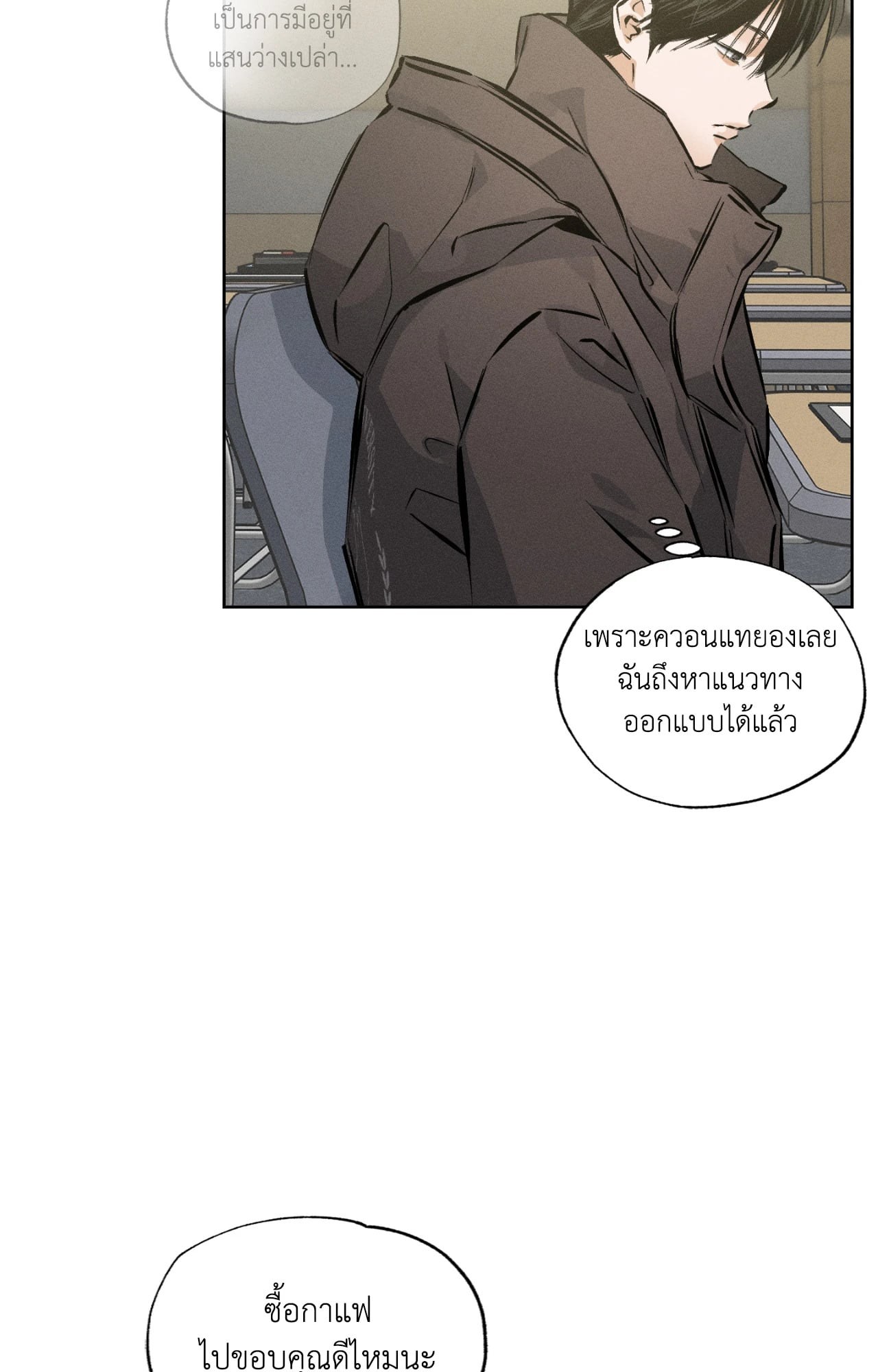 หน้า 63