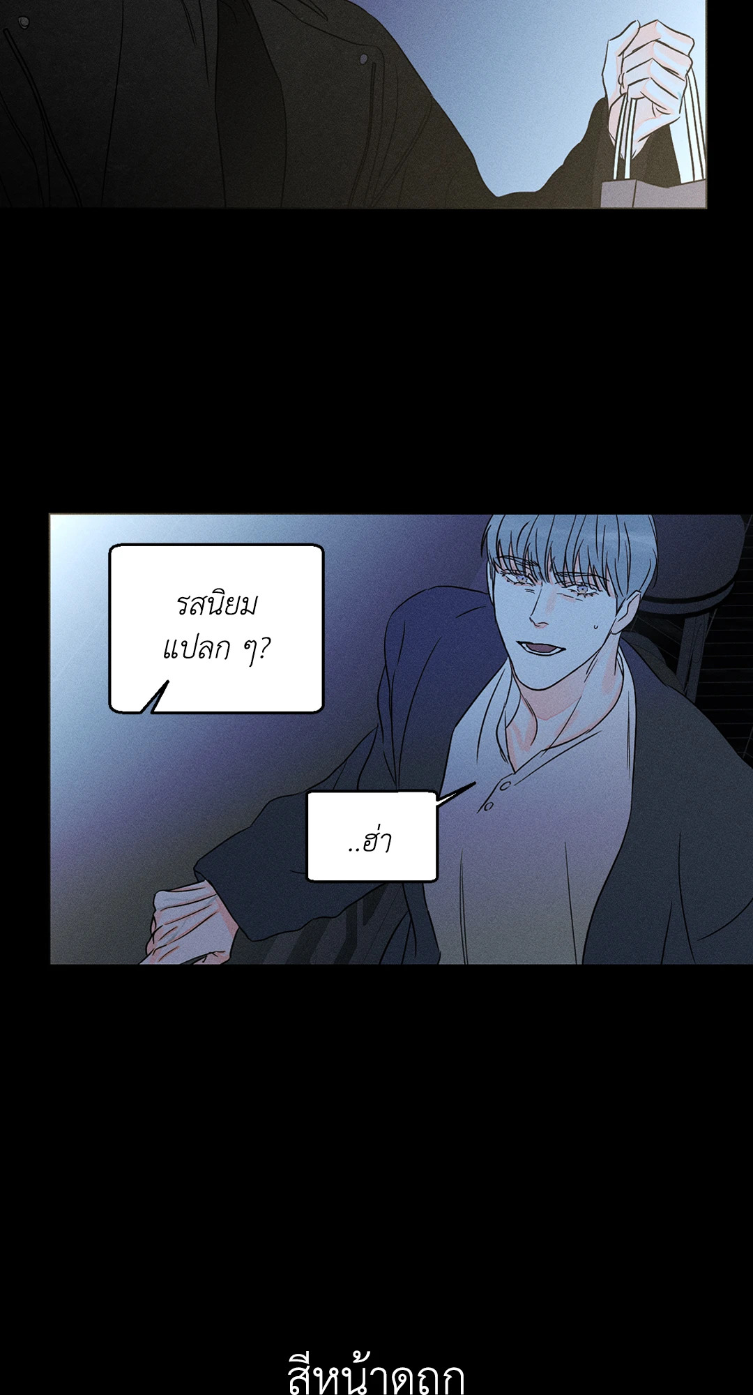 หน้า 62