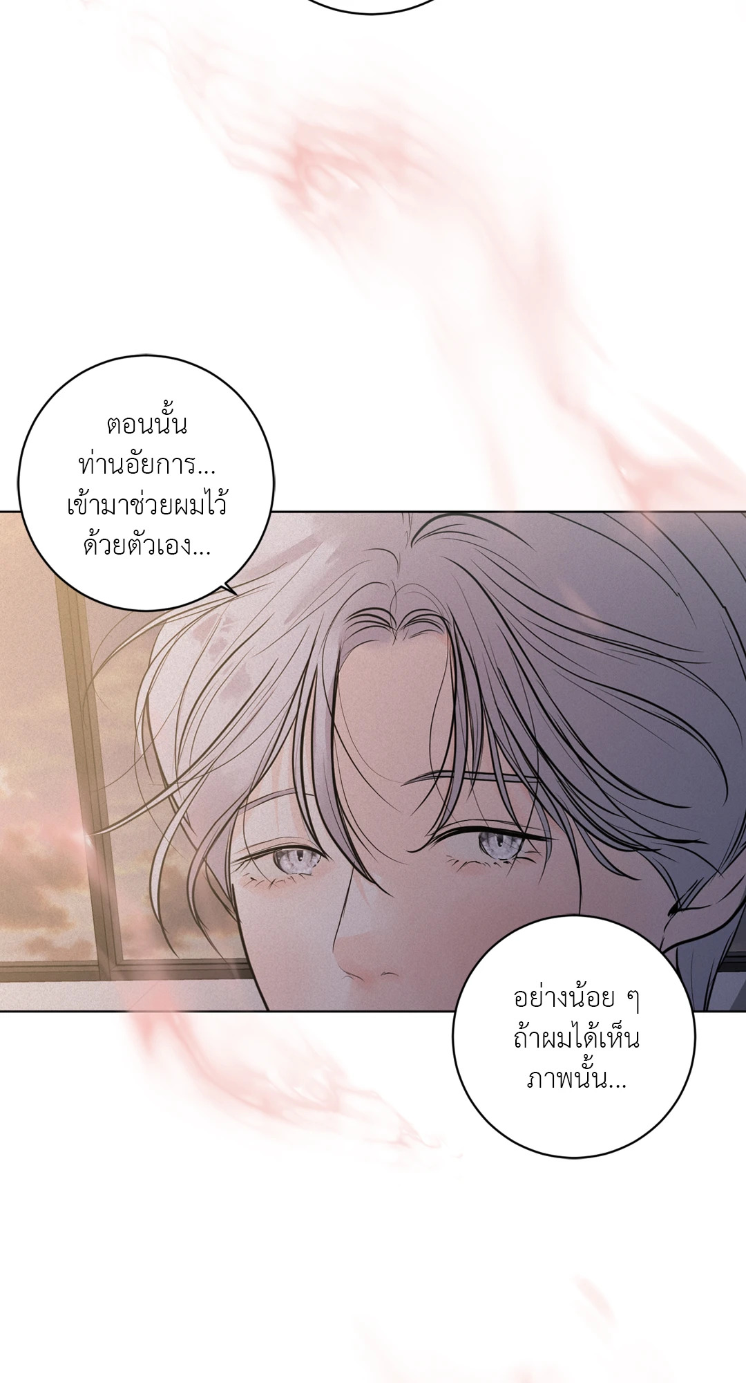 หน้า 92