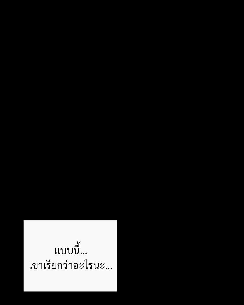 หน้า 120