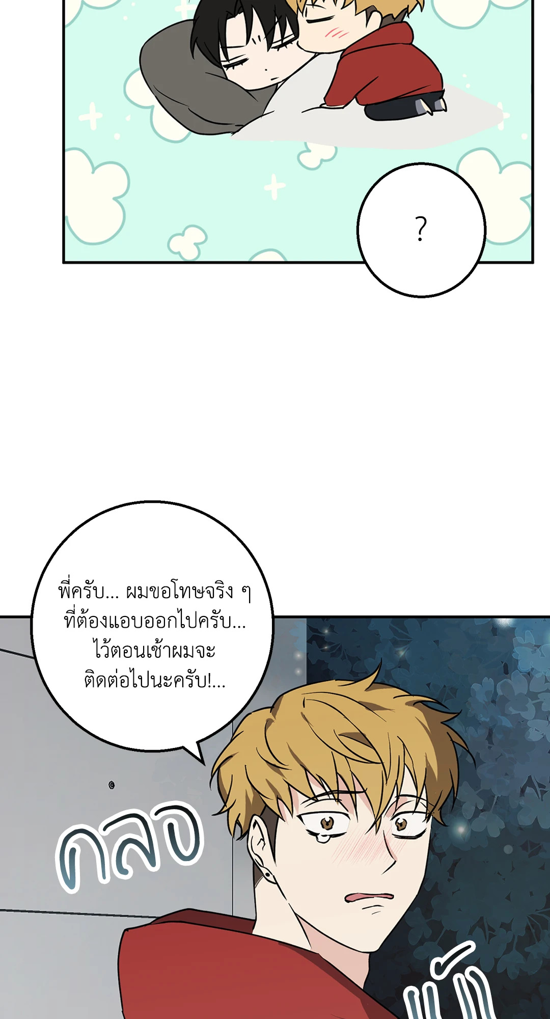 หน้า 64