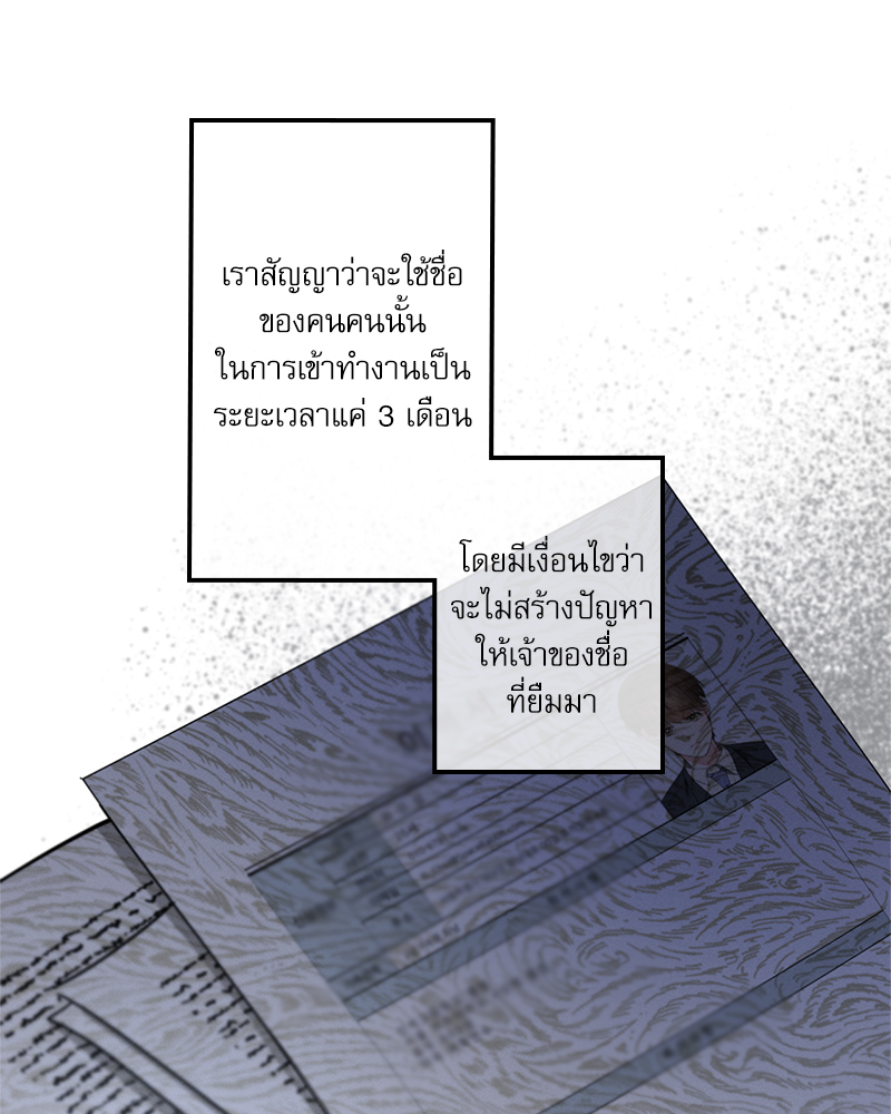 หน้า 98