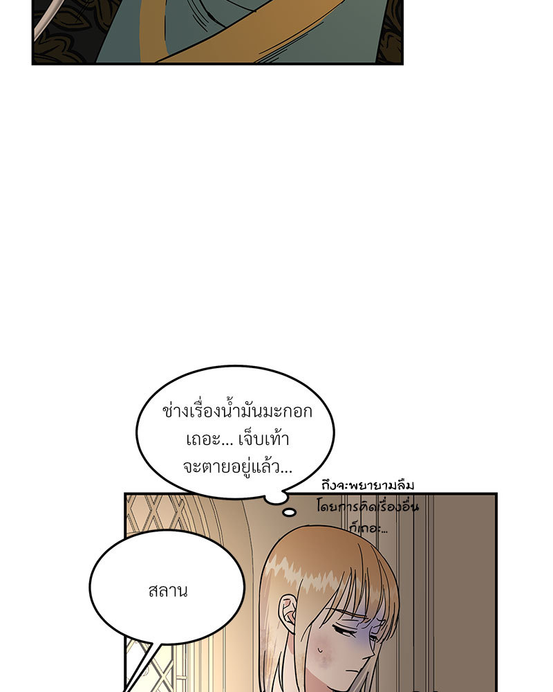 หน้า 70