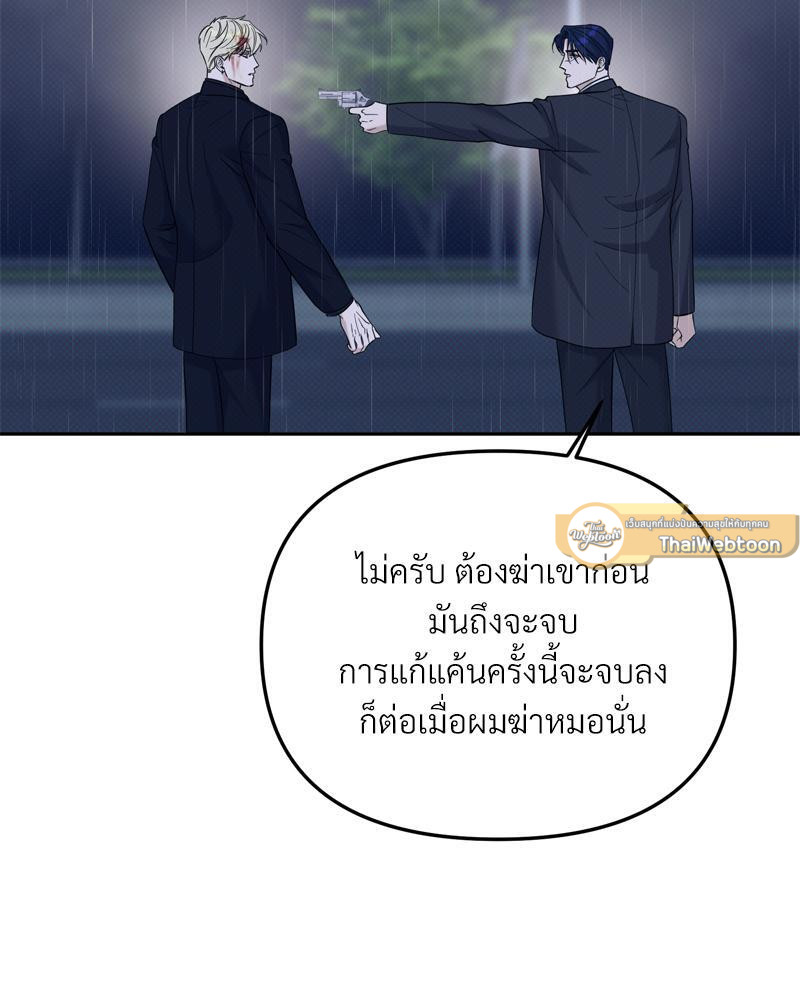 หน้า 104