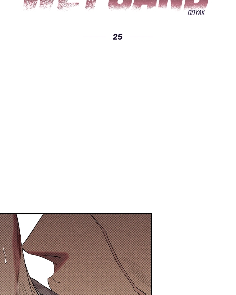 WET SAND ตอนที่ 25 - รูปที่ 2