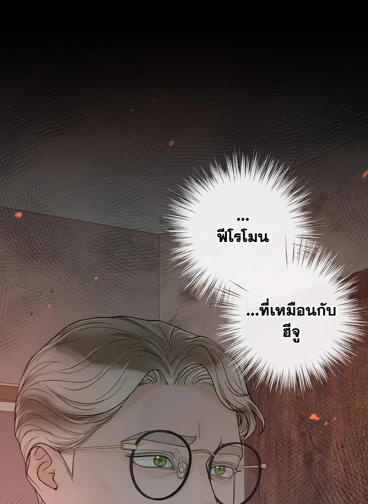 หน้า 99