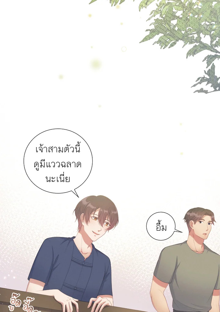หน้า 96