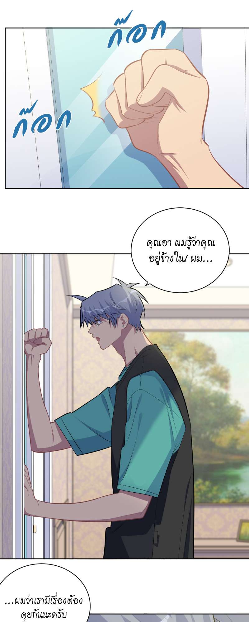 หน้า 26
