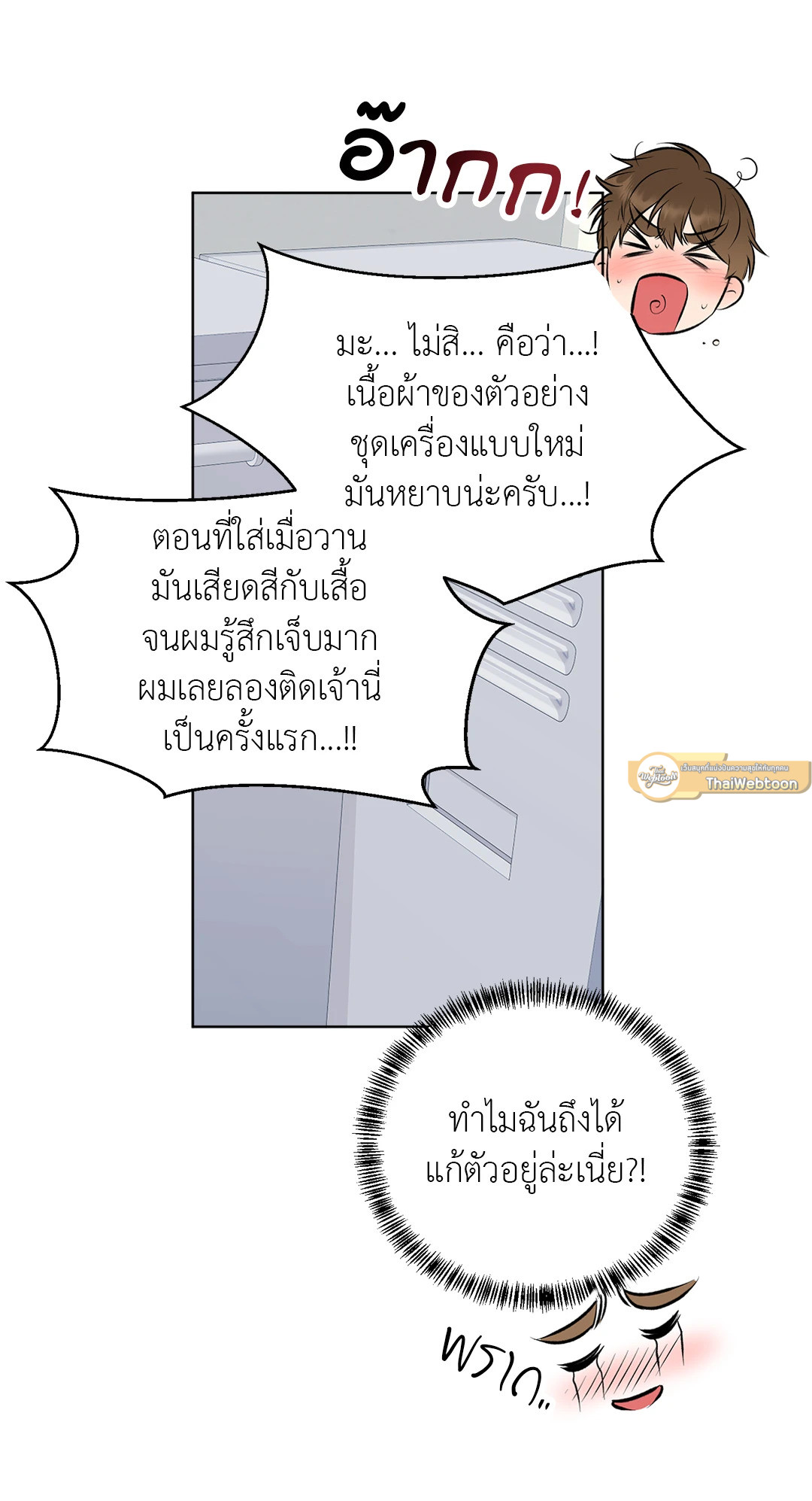 หน้า 47