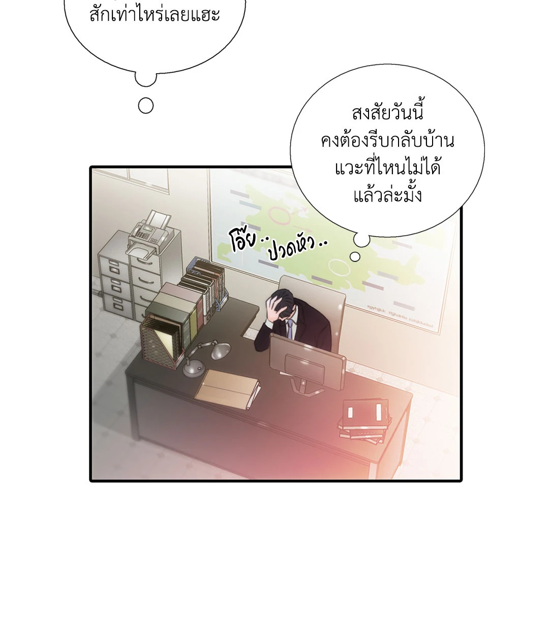 หน้า 29