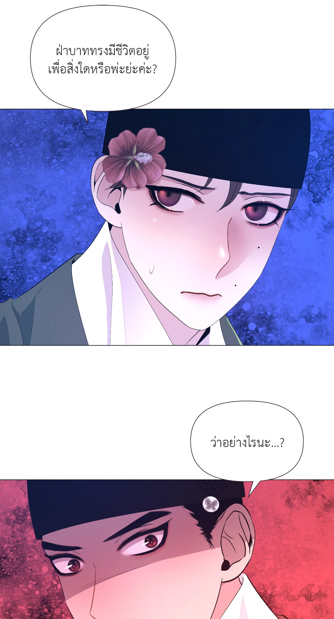 หน้า 48