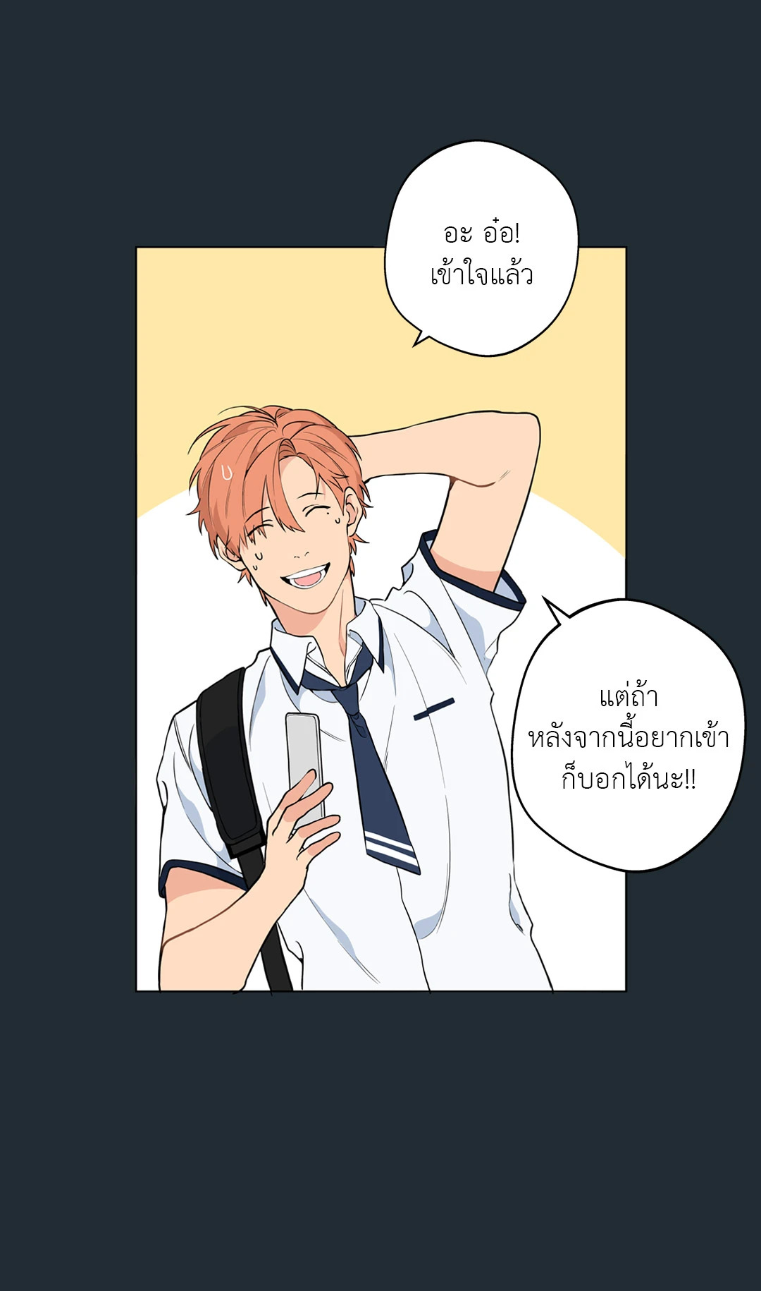 หน้า 50