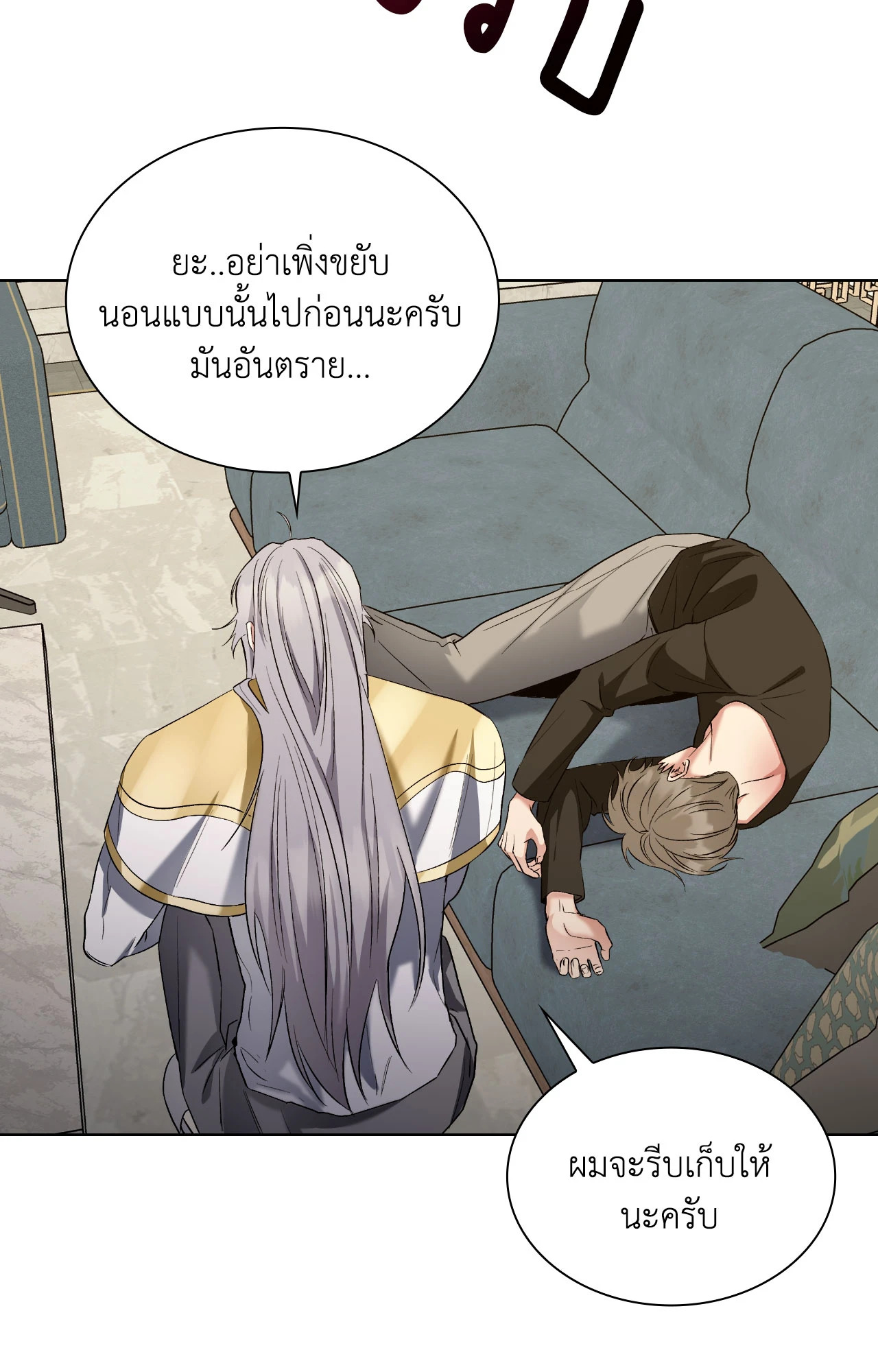 หน้า 81