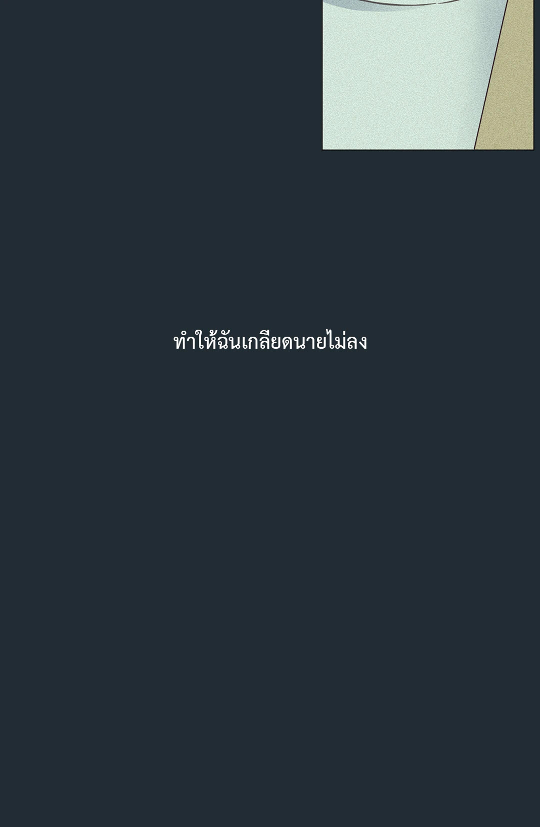 หน้า 151