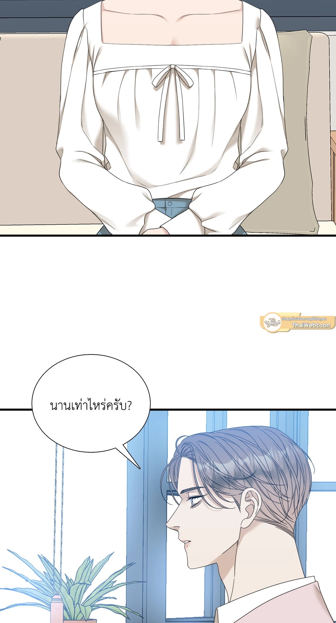หน้า 31