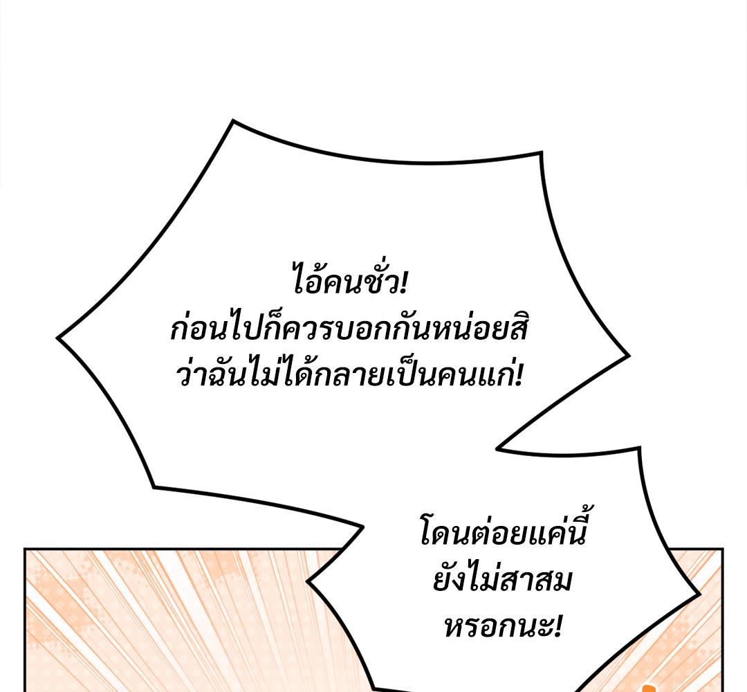 หน้า 94