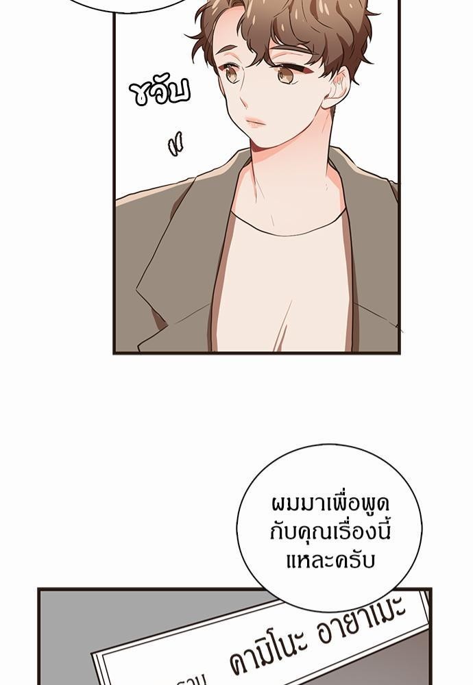 หน้า 41