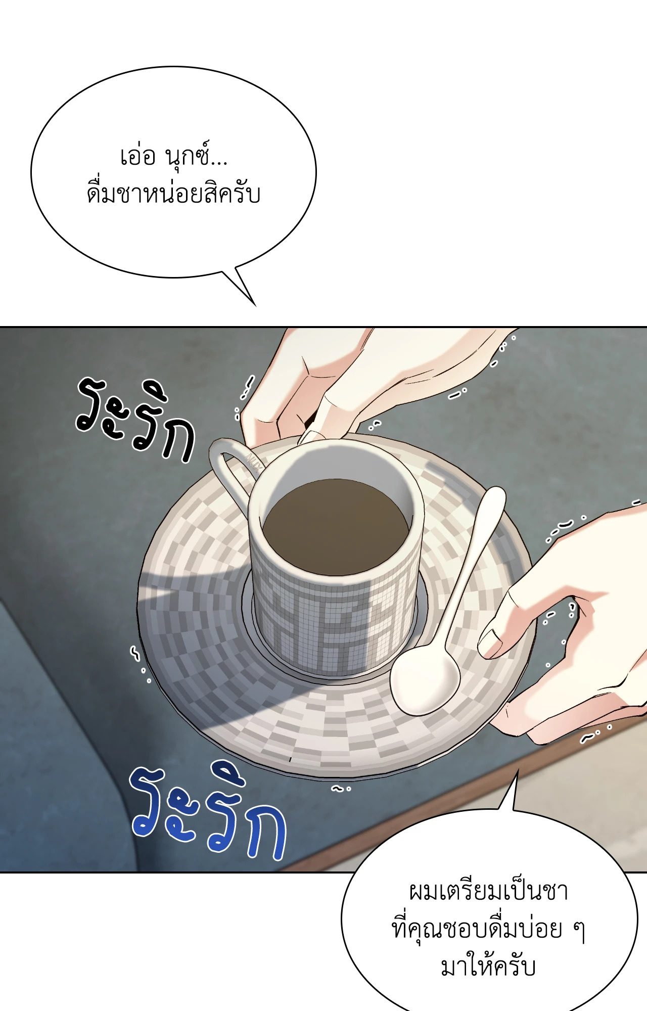 หน้า 30