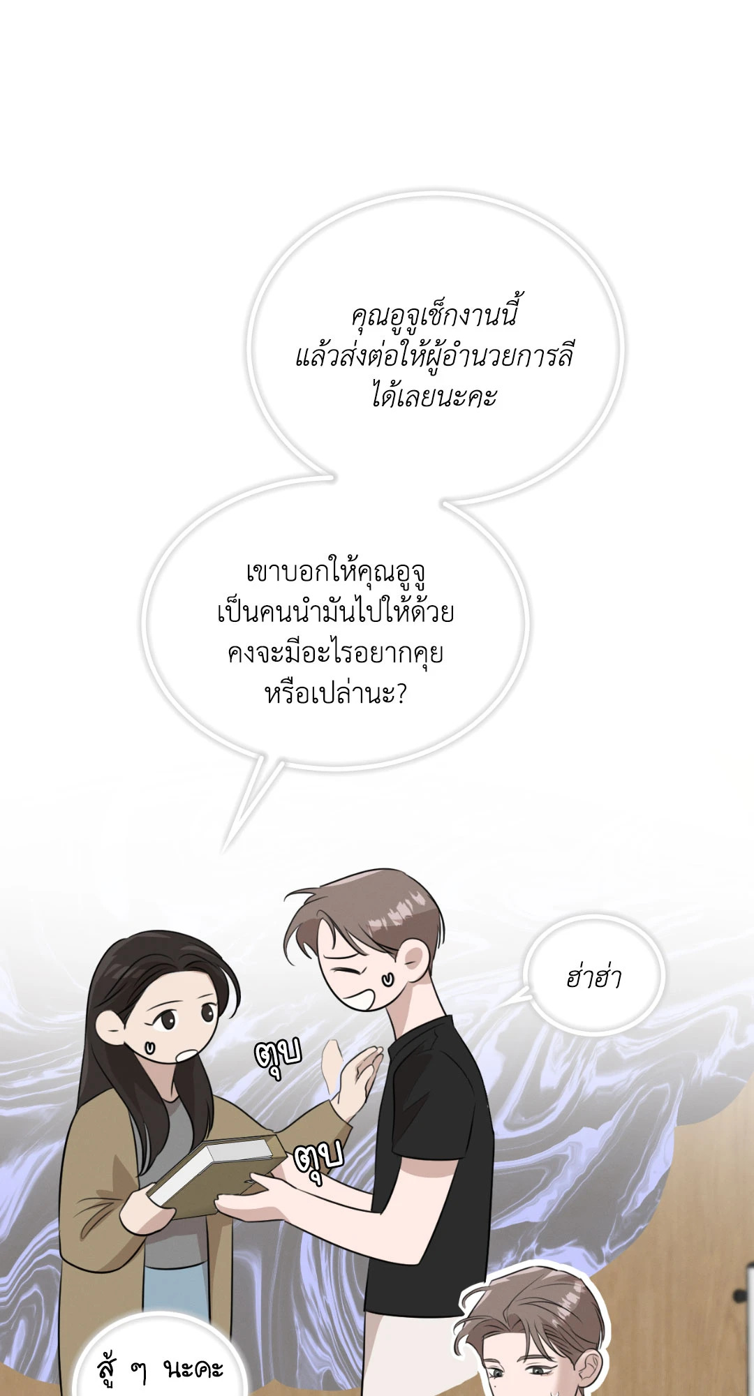 หน้า 21