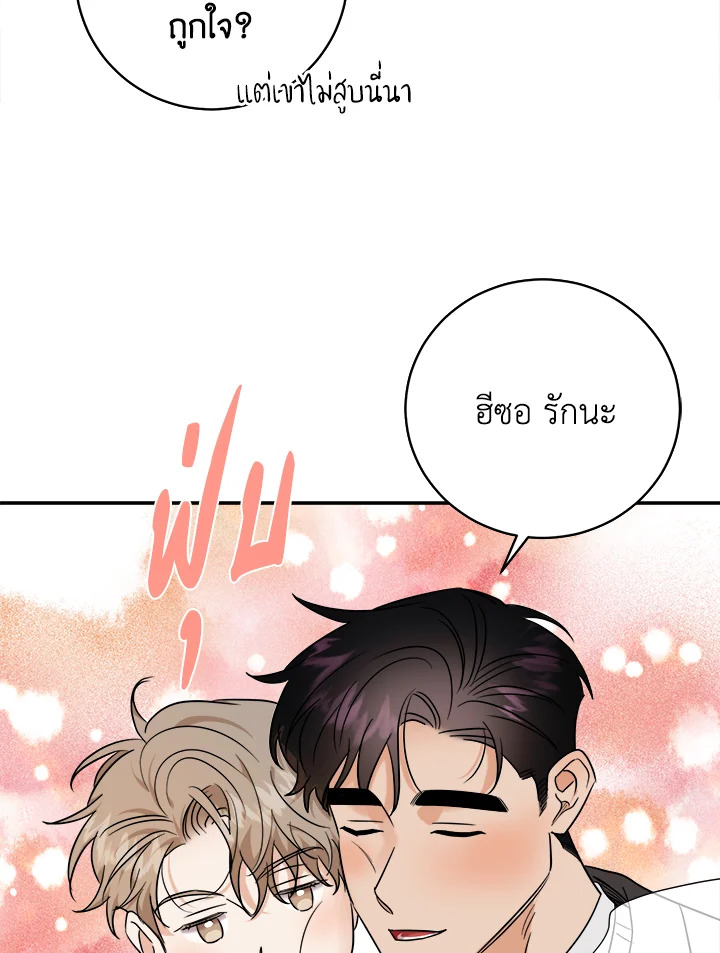 หน้า 95
