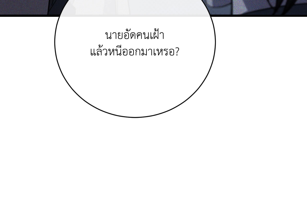 หน้า 101