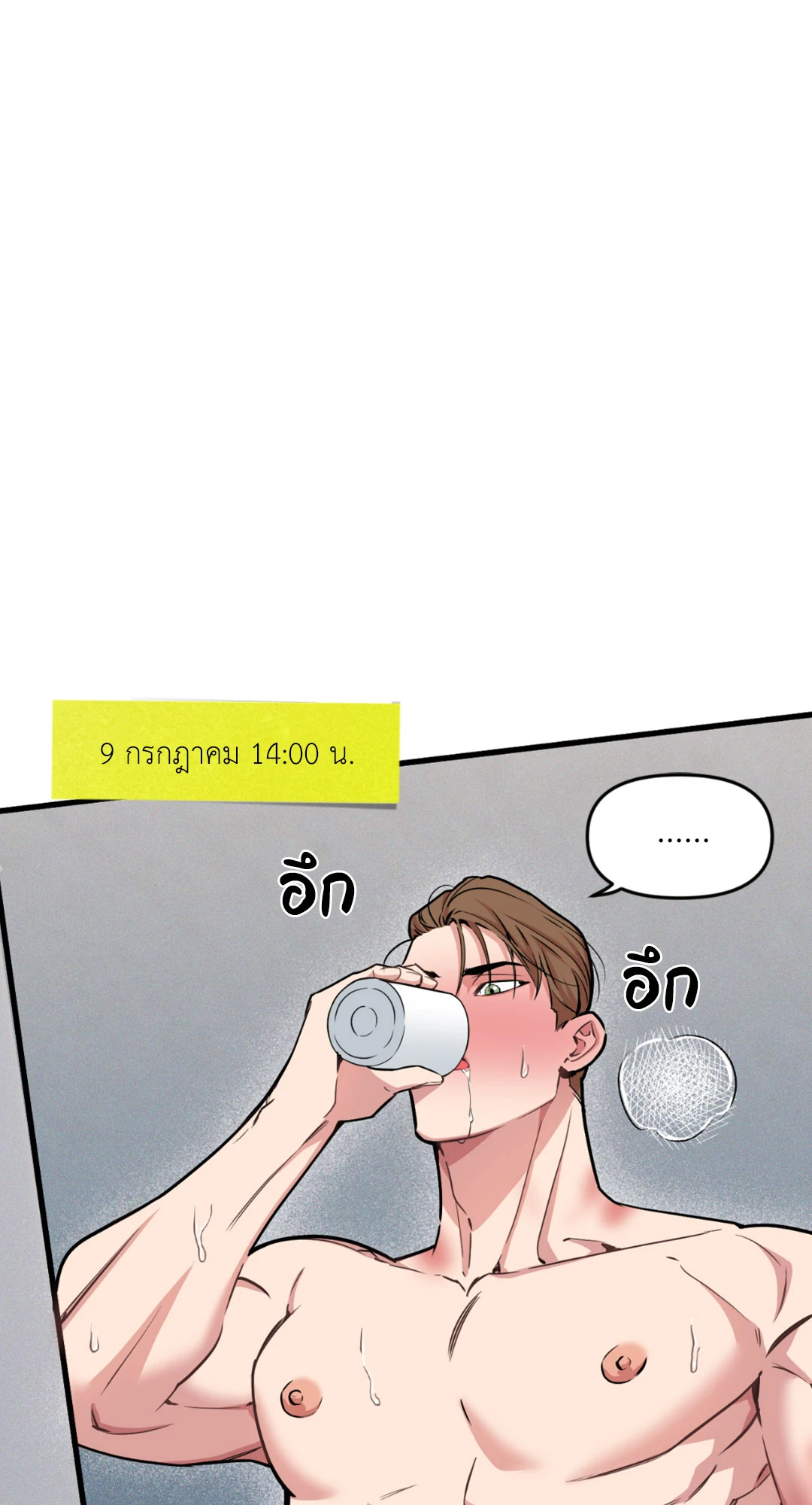 Full Volume ตอนที่ 76.3 - รูปที่ 2