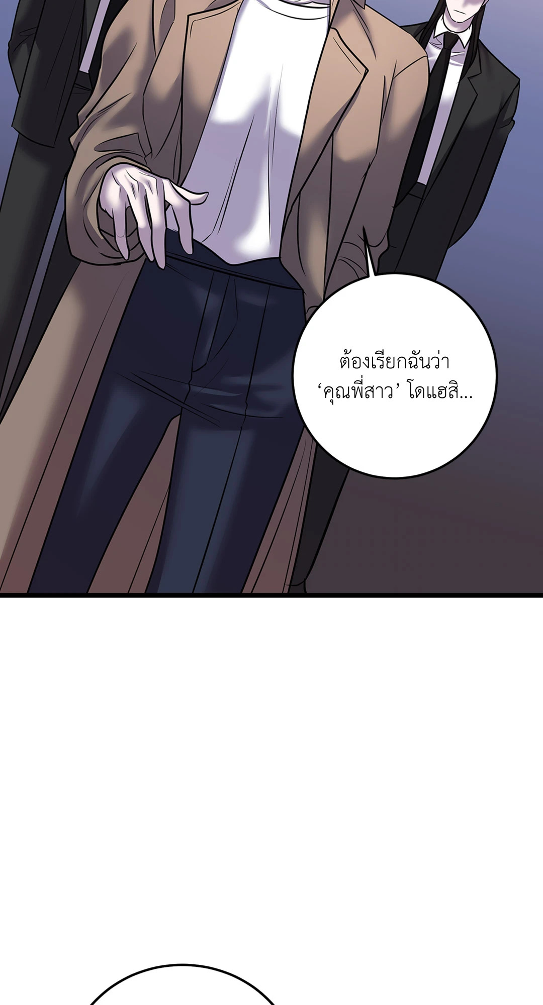 หน้า 56
