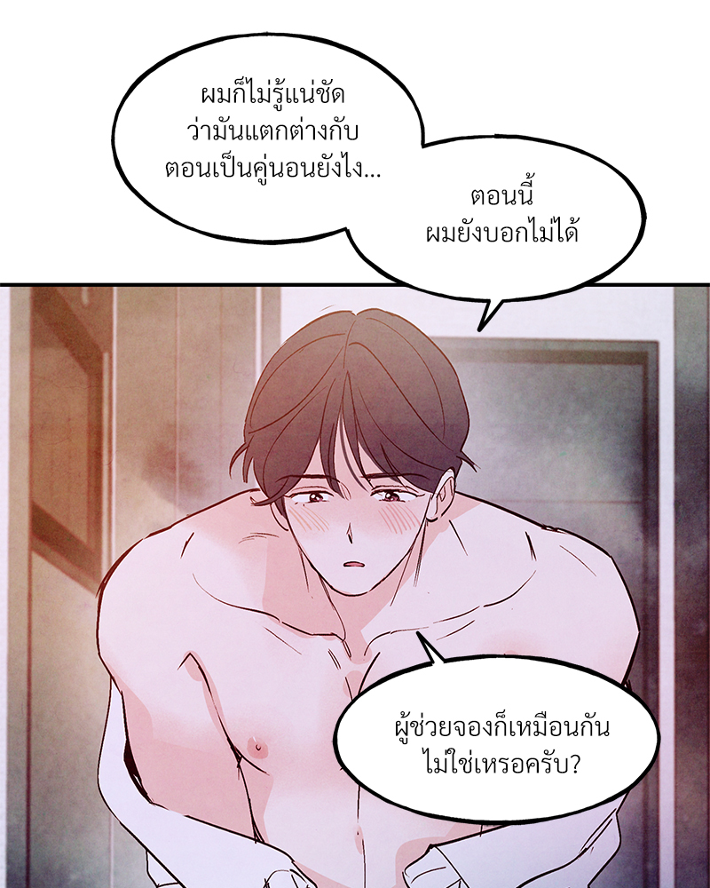 หน้า 84