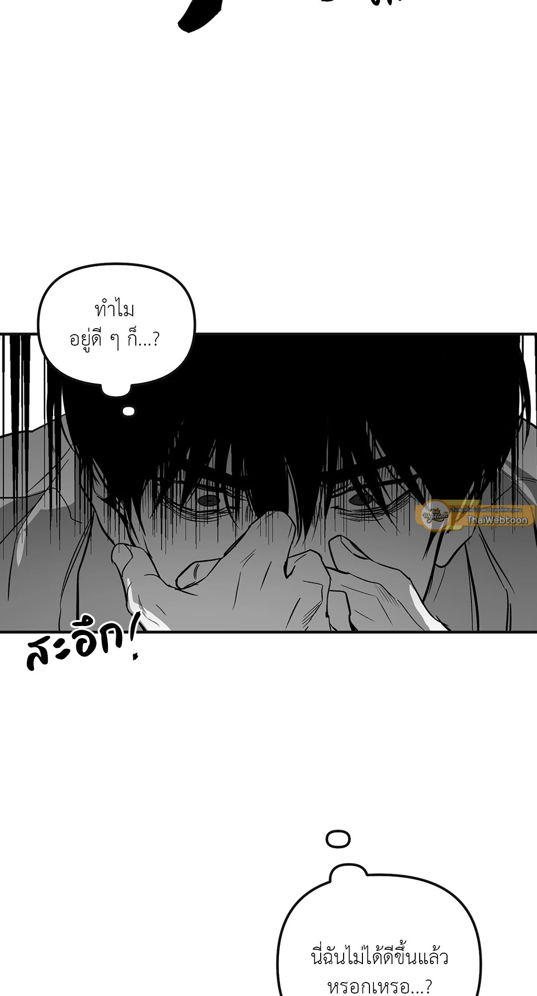 หน้า 64