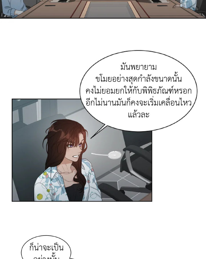 หน้า 61