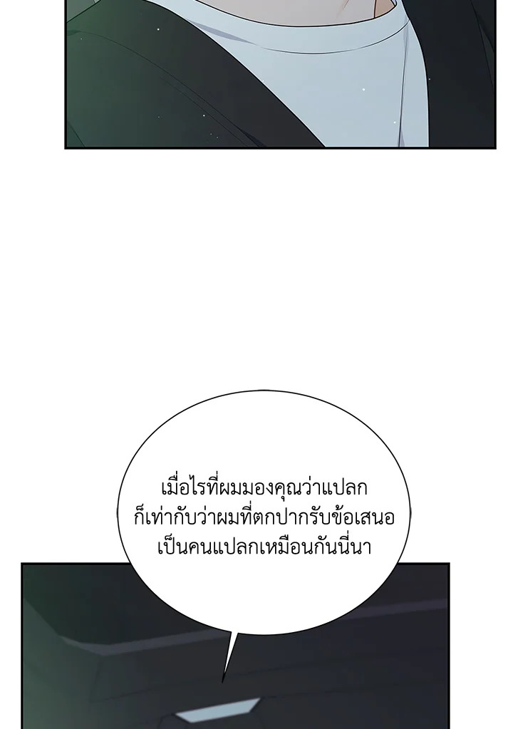 หน้า 89