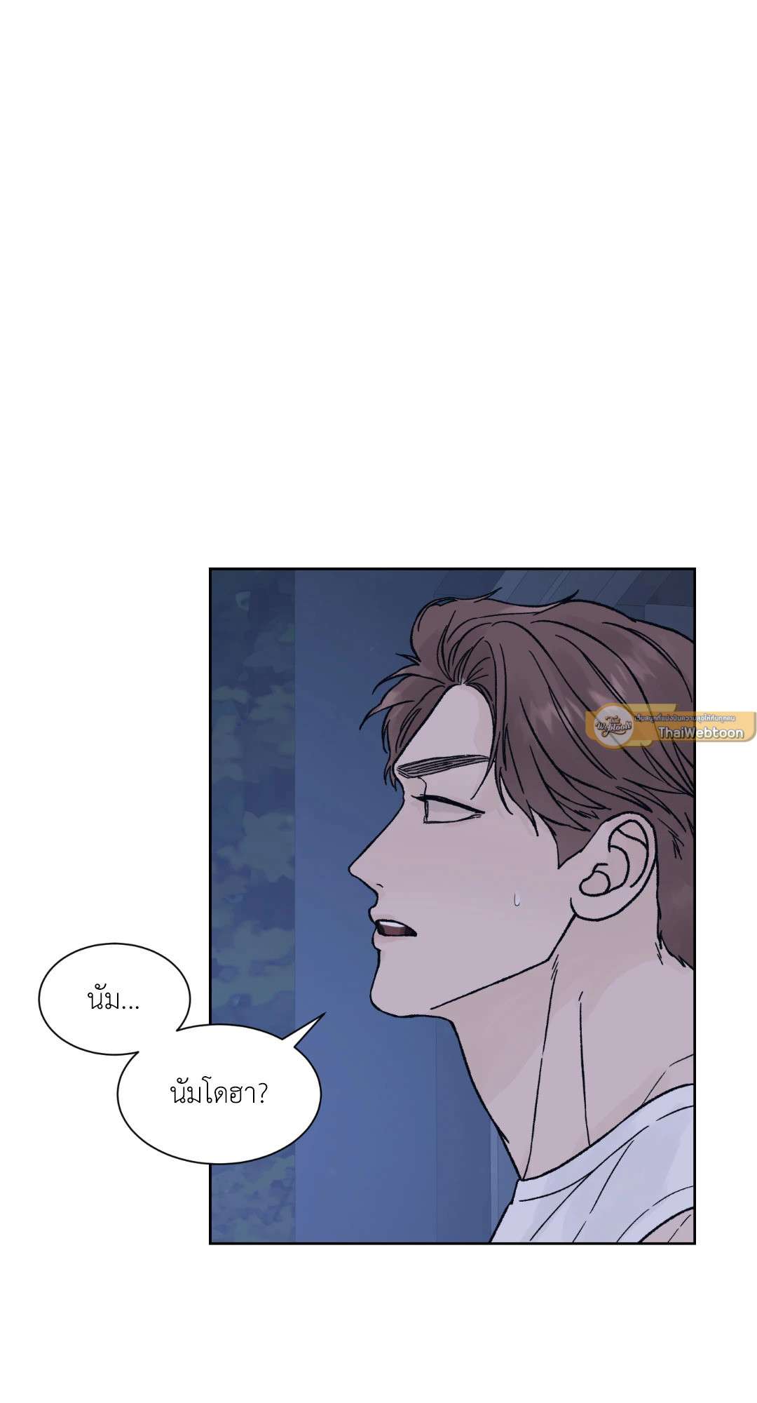 Dreadful Night | รัตติกาลสยองท่องเกมมรณะ (+R) ตอนที่ 44 - รูปที่ 2