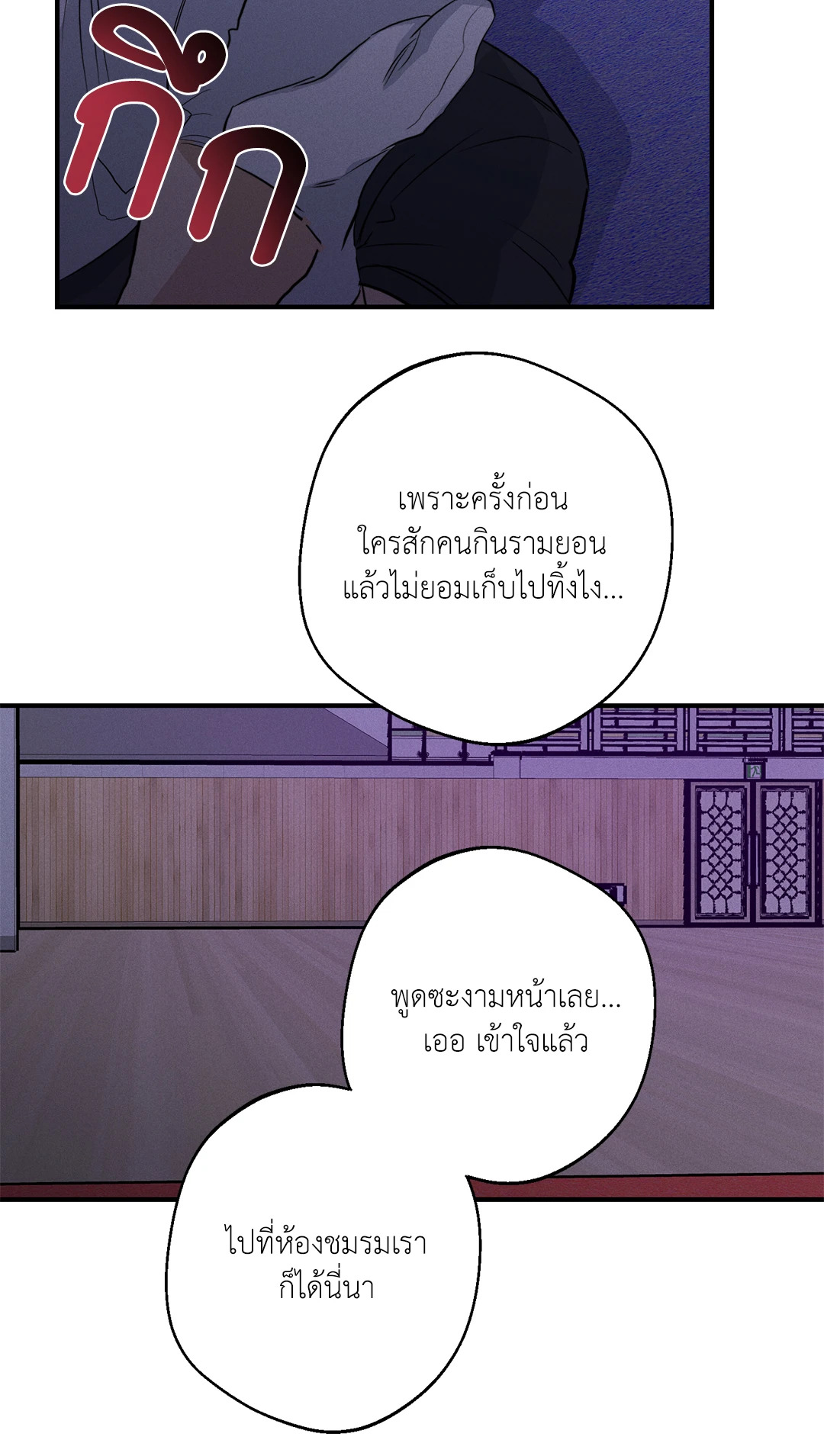หน้า 34