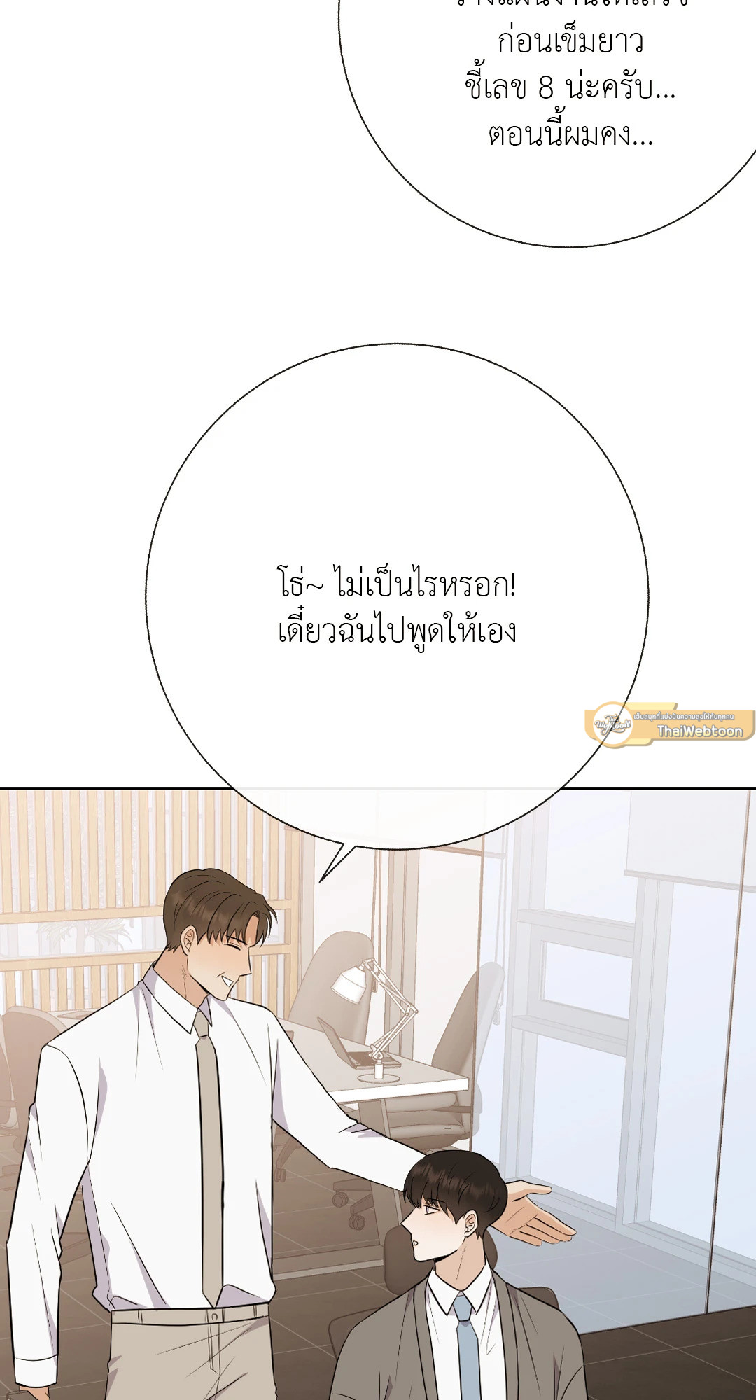 หน้า 78