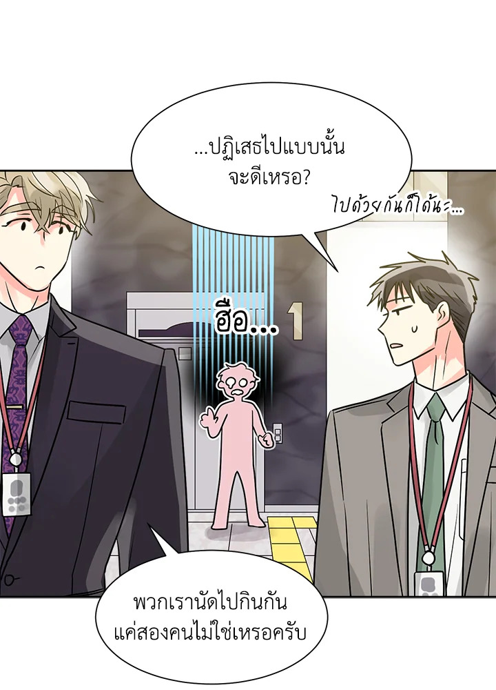 หน้า 45