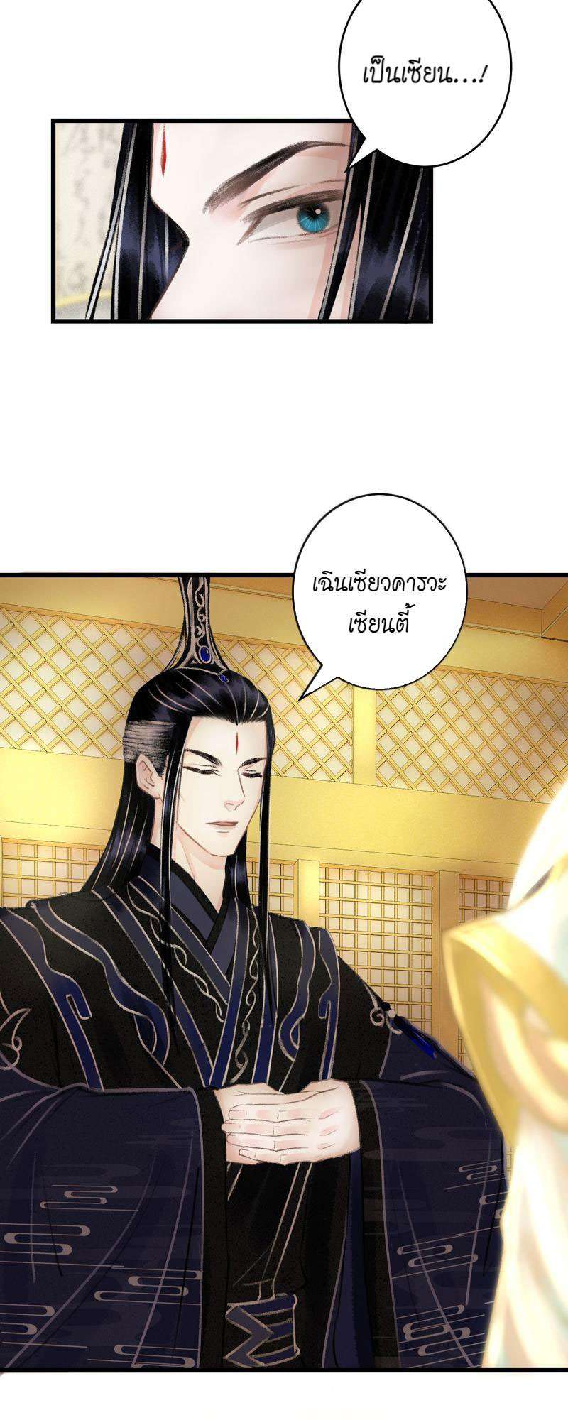 หน้า 42