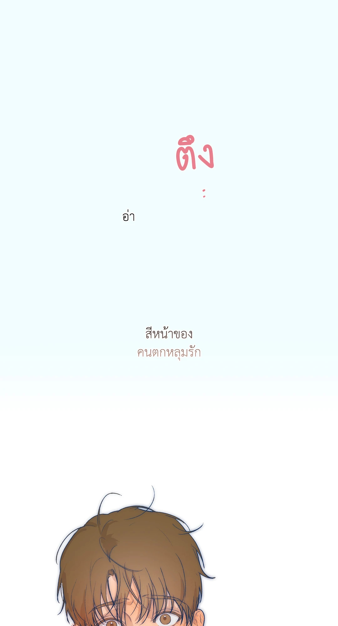 หน้า 110