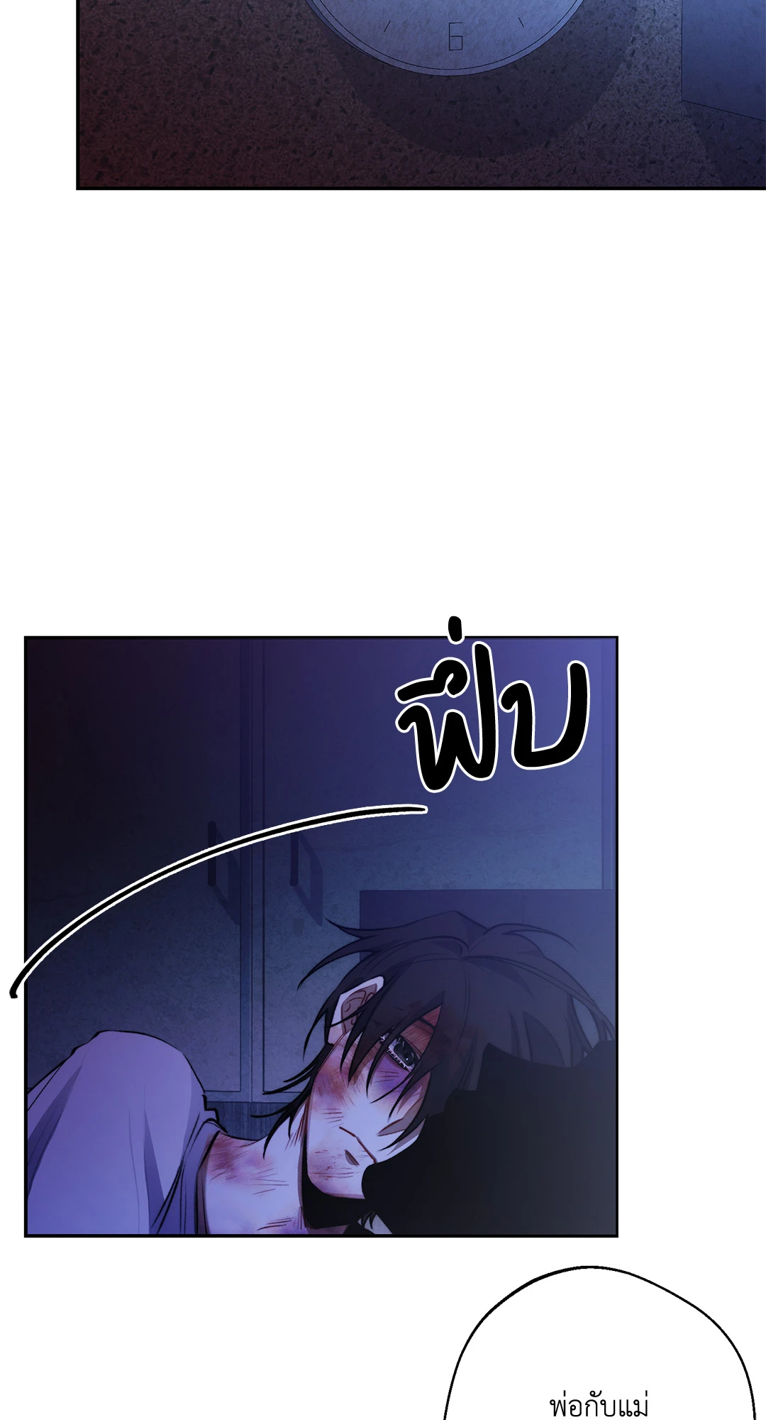 หน้า 77