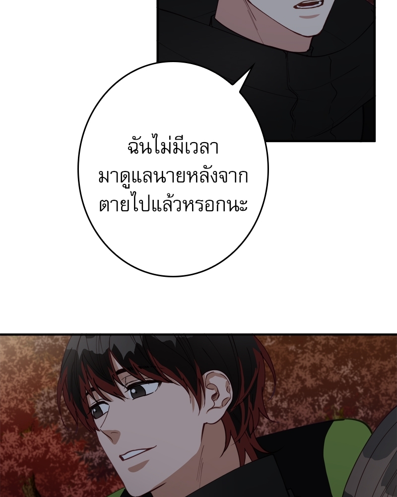 หน้า 94