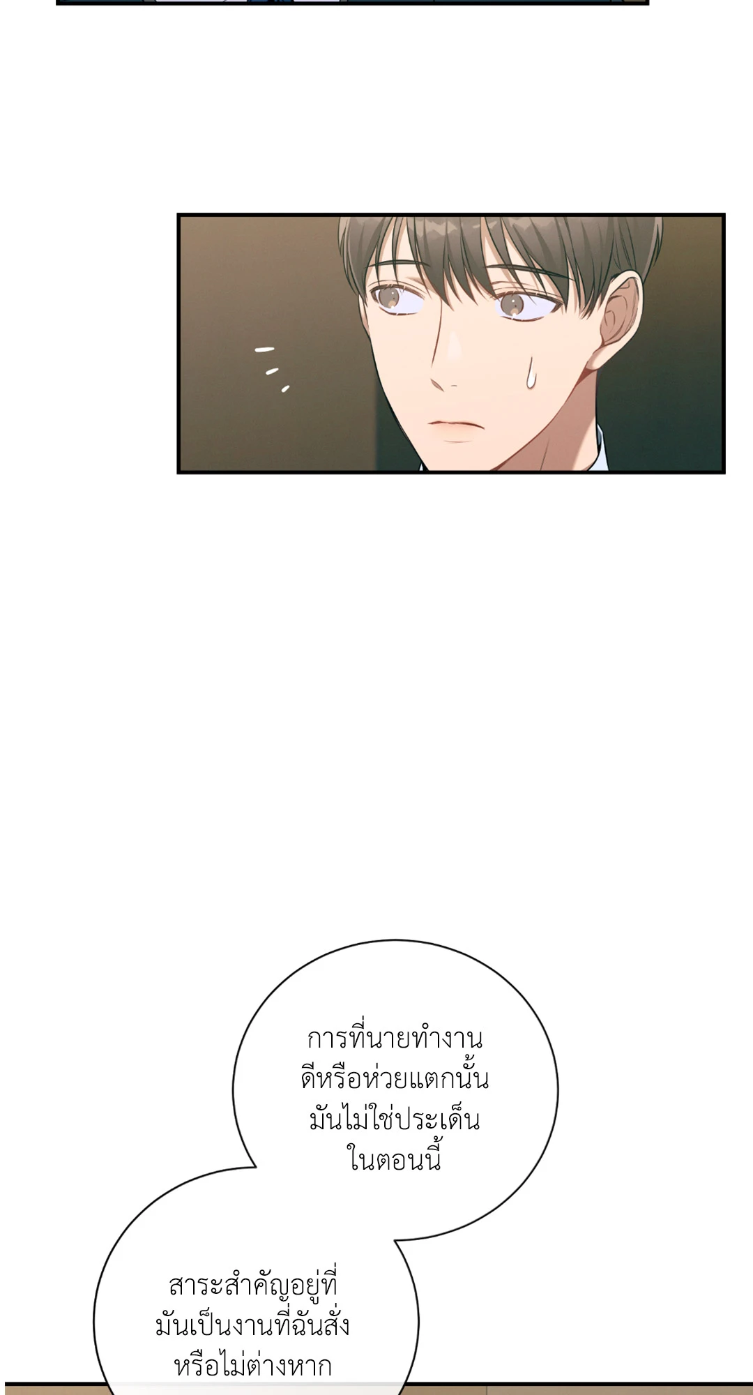 หน้า 59