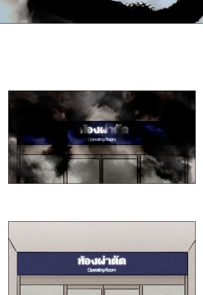 ภวังค์รัก | Haunted by Desire ตอนที่ 4.03 - รูปที่ 2