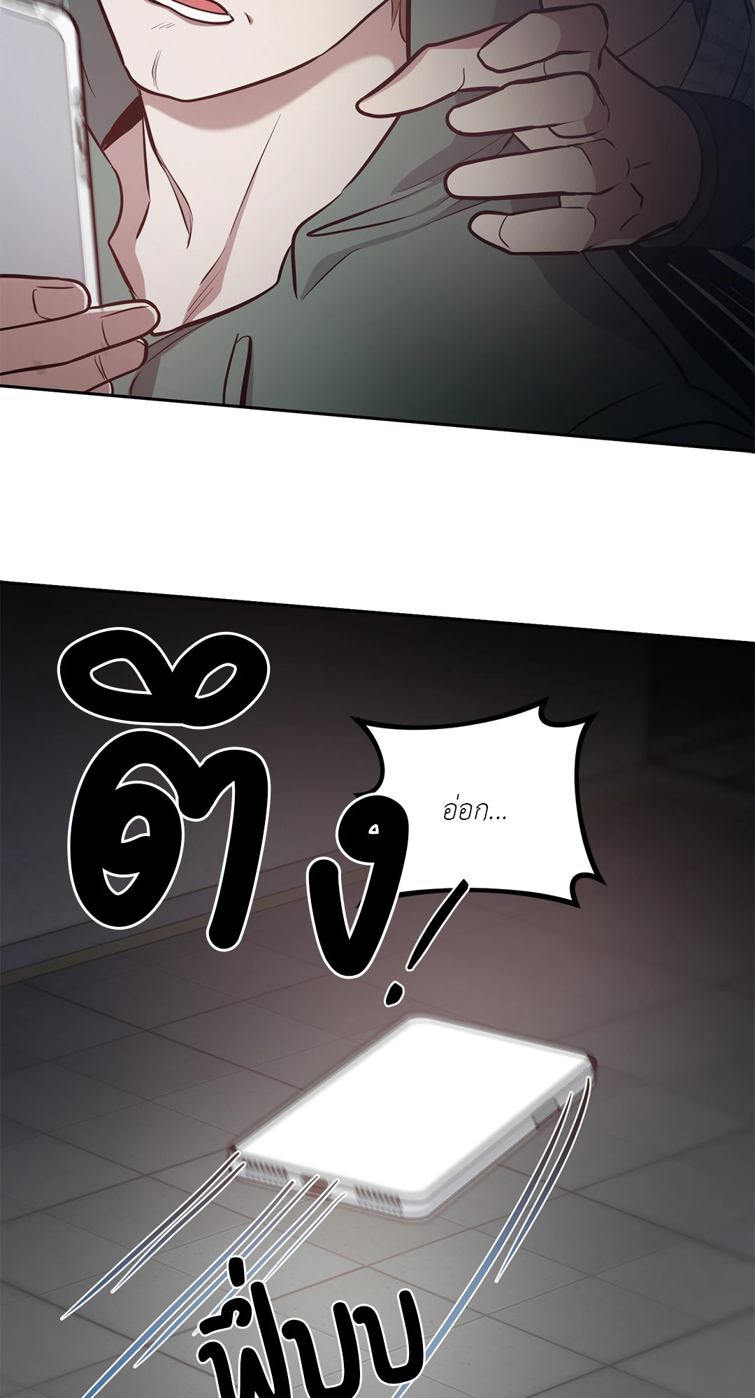 หน้า 46
