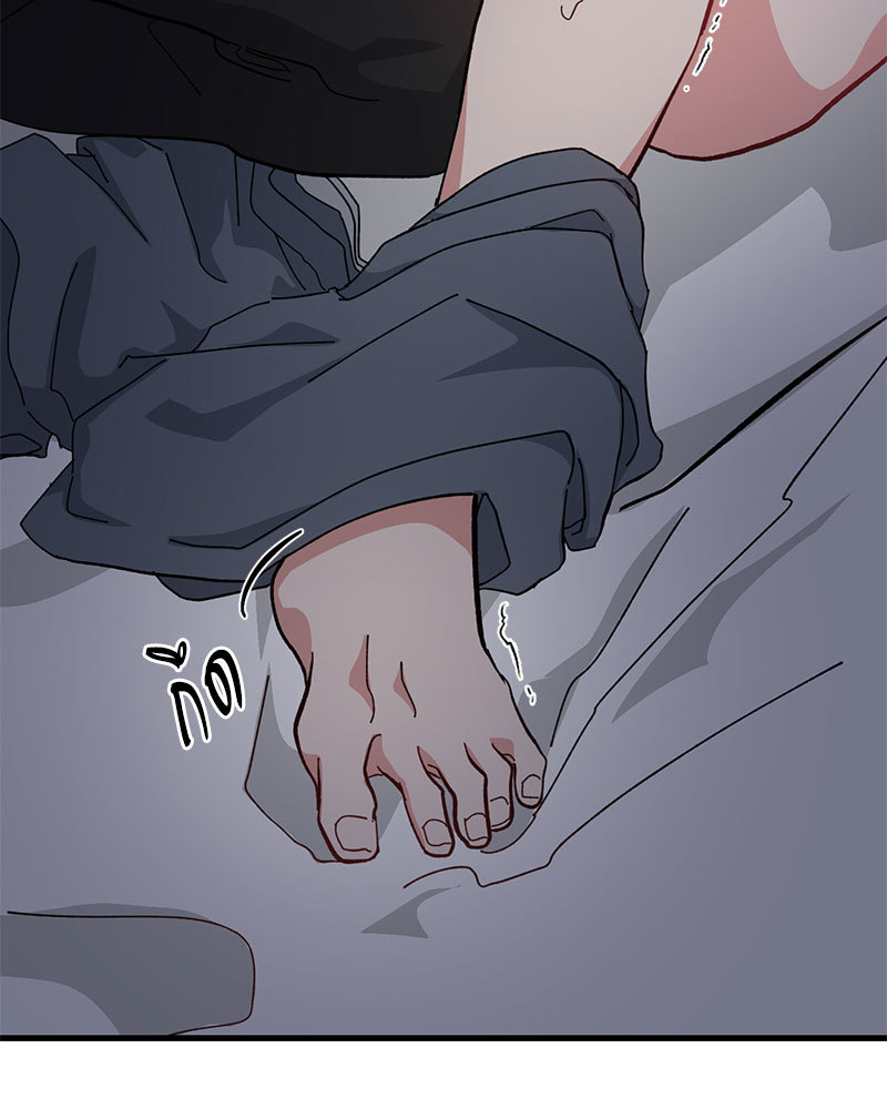 หน้า 85