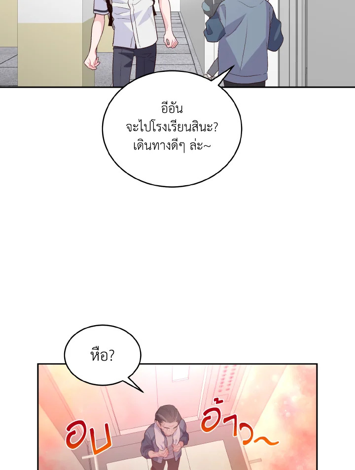 หน้า 92