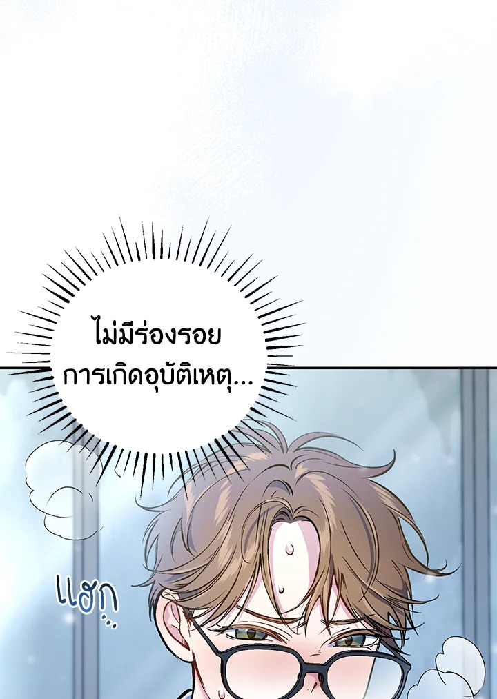 หน้า 120