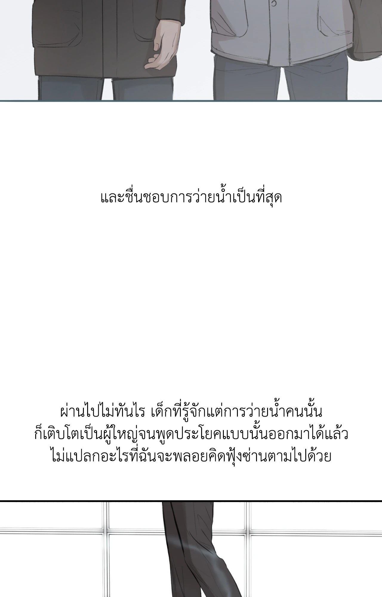 หน้า 97