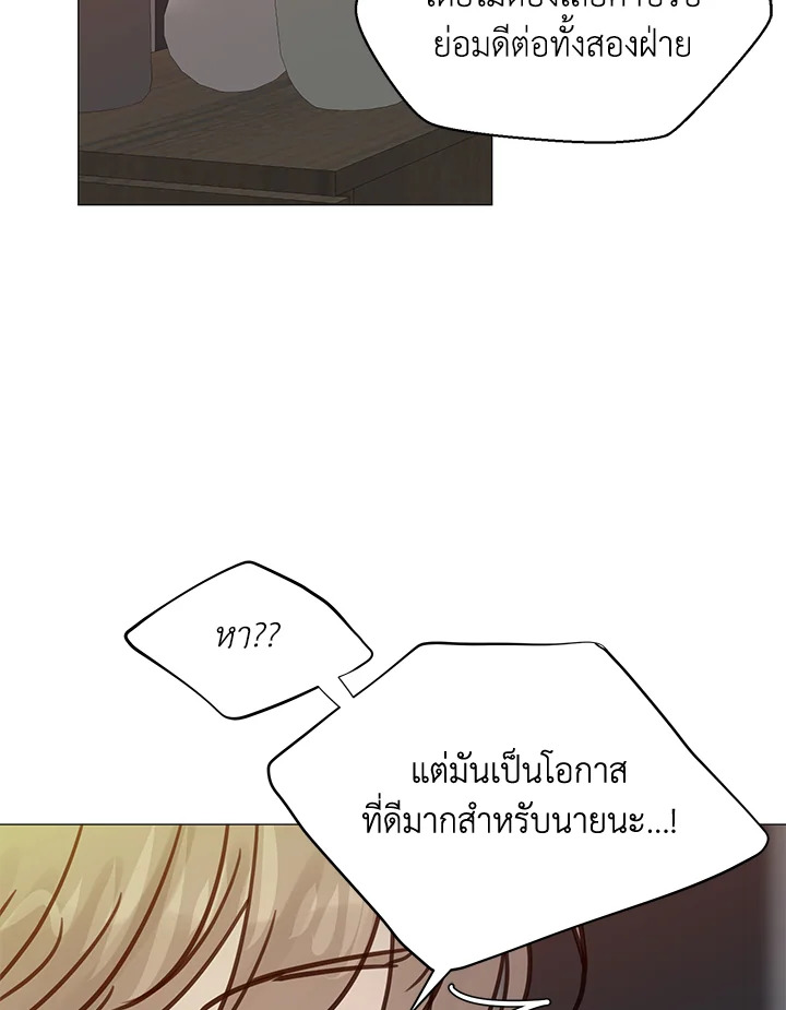 หน้า 84